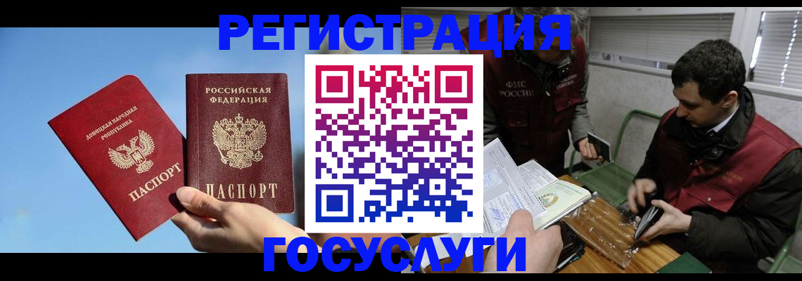 найти адрес прописки в Камызяке