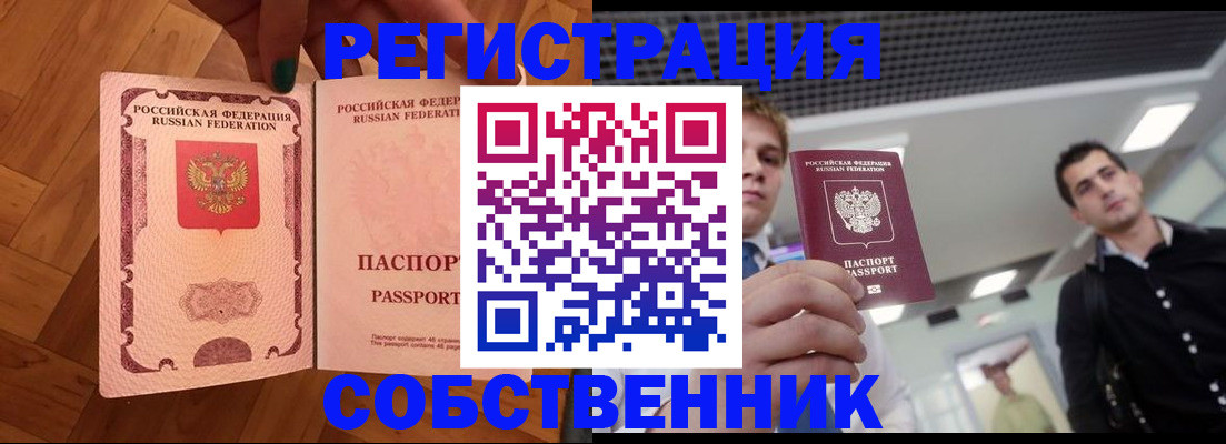 регистрация для дет. сада в Камызяке