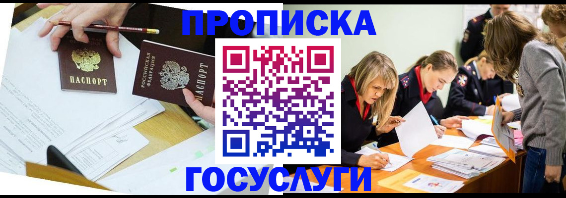 регистрация в Камызяке